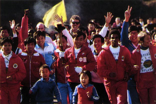 Young and old running with joy. China